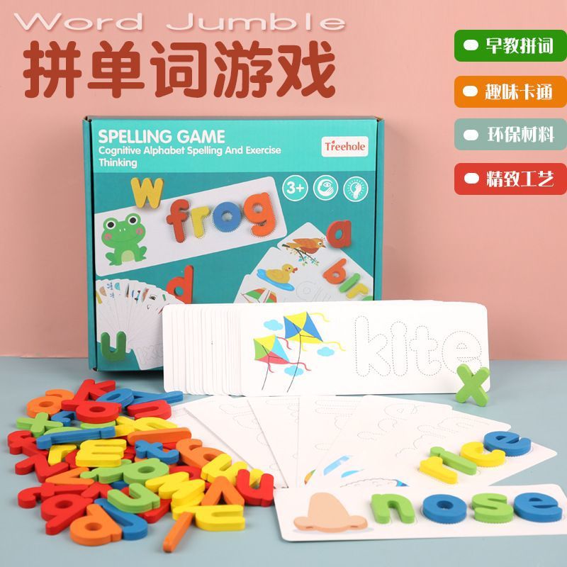 Early Education Puzzle English Letter Puzzle Children Learn Cartoon Word Spelling Artifact Wooden Kindergarten Cognition