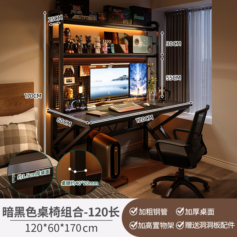 Escritorio de escritorio dormitorio casa mesa de deportes electrónicos escritorio de escritorio escritorio de computadora escritorio de oficina agujero tablero de juego conjunto de mesa y silla