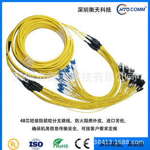 �z�b48о���w���� LC/UPC-FC/UPC��ģsinglemode��ȼLSZH��Ƥ