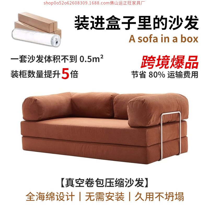 Compression Sofa, Fully Removable and Washable Corduroy Lazy Folding Sofa Bed, Compression Sofa Compression Sofa, Fully Removable and Washable Corduroy Lazy Folding Sofa Bed, Compression Sofa