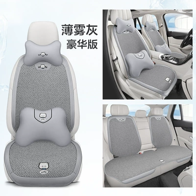 Cool pad: Seat Pads Computer Chair Cooling - mist-gray-single-square-mat