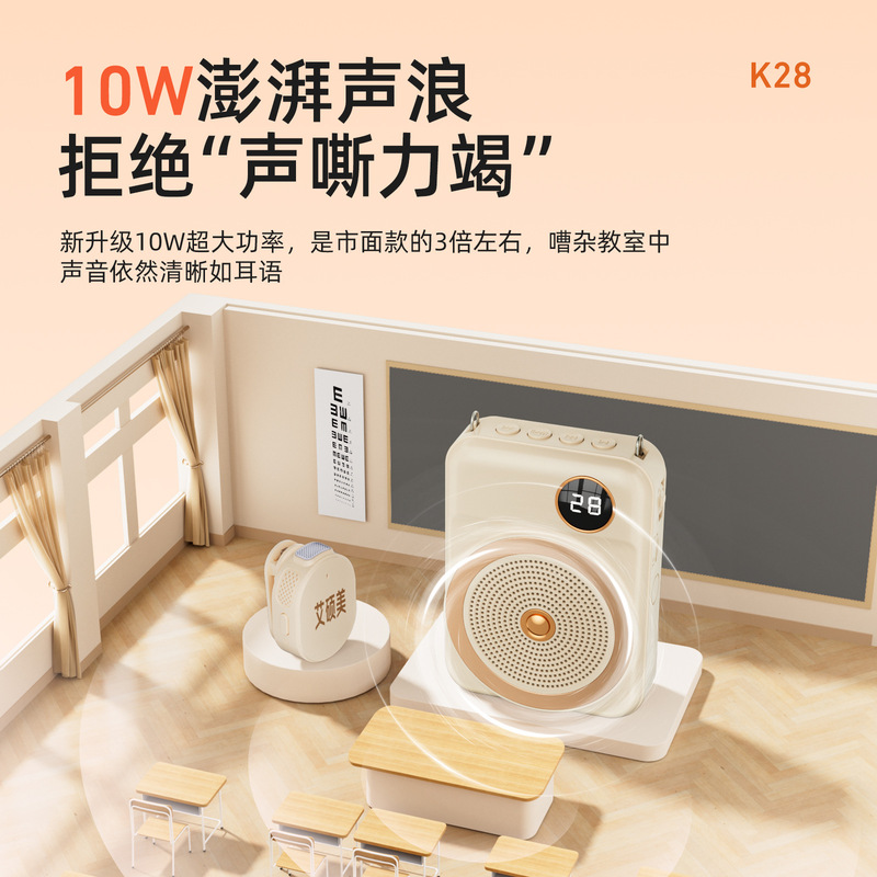 Aishomeiの新しいワイヤレスラベリア教師専用アンプLittle Beeアンチハウリング会議スピーチ屋台販売|undefined