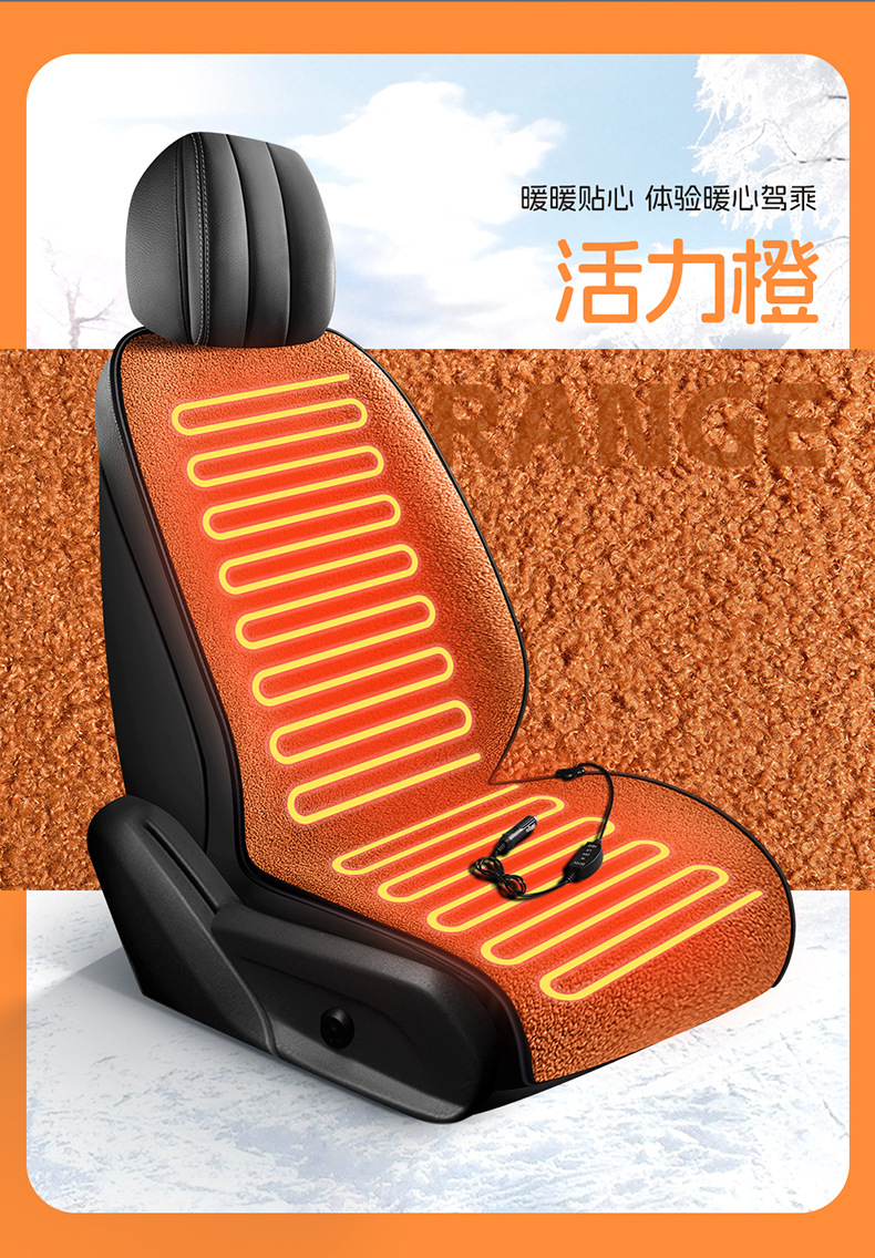 Winter Lamb Wool Heating Pad with Backrest, Solid Color, 12V, New Interior Accessory, Plush Car Seat Cushion with Electric Heating