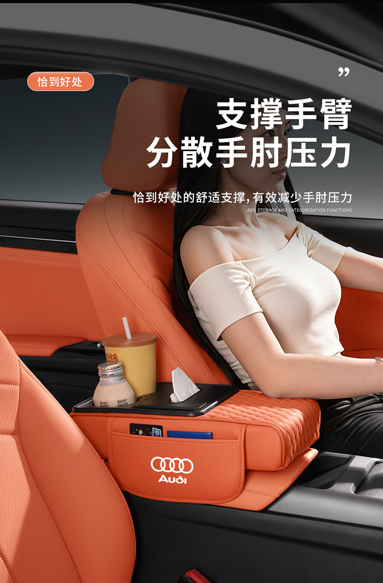 Suitable for Audi A4L A6L Q5L Q7 Q8A7L Car Central Armrest Box Pad Tissue Box Water Cup Holder Di