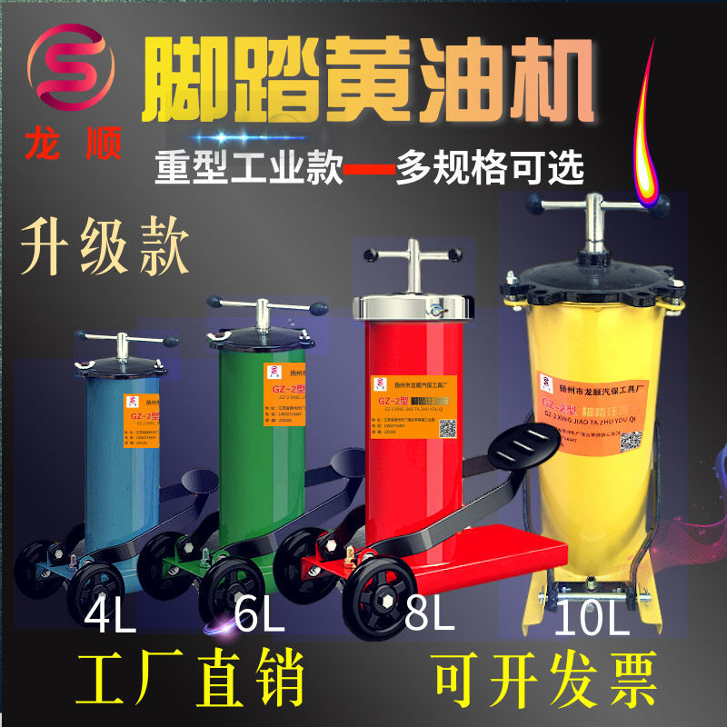 脚踏式注油器脚踩黄油枪高压打黄油机GZ-2手动货车吊车挖掘机铲车