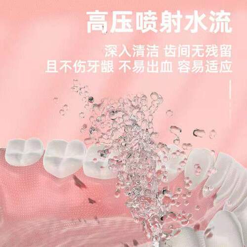 Dental floss water flosser smart household portable tooth cleaning device mouth odor oral care device factory direct sale