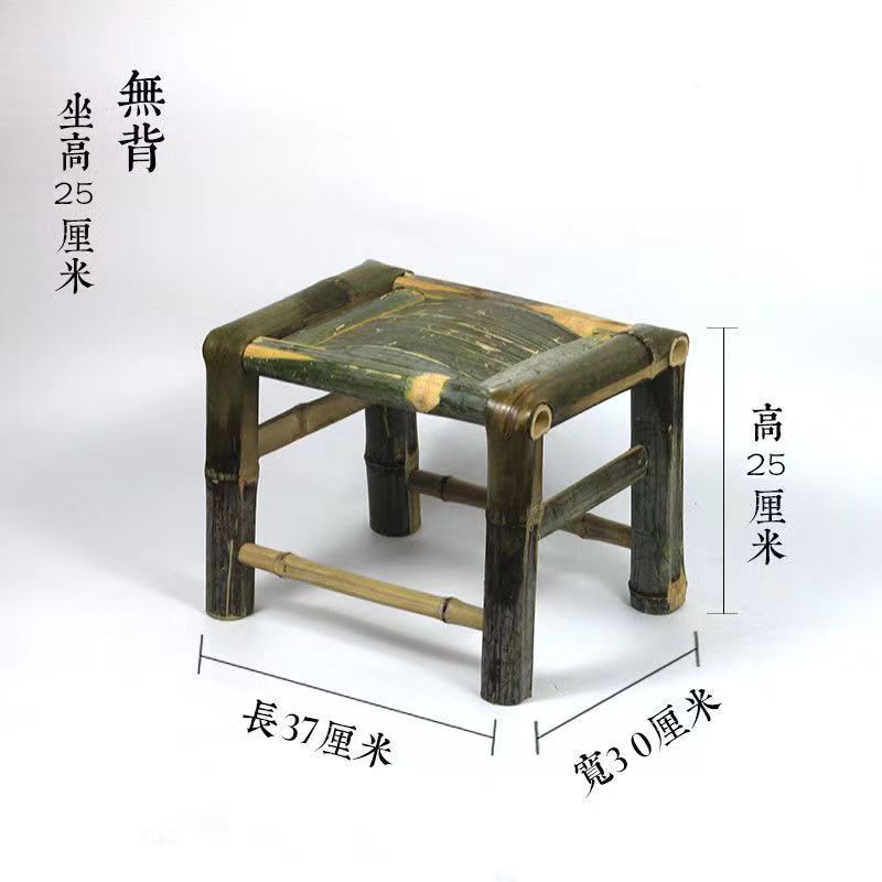 등받이 없는 높이 25cm 대나무 의자