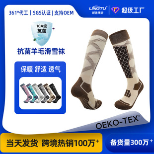 �＾���I��ѩ�m������ů����ū��ë�m����ͽ��ѩ���m�羳ѩ�m���l