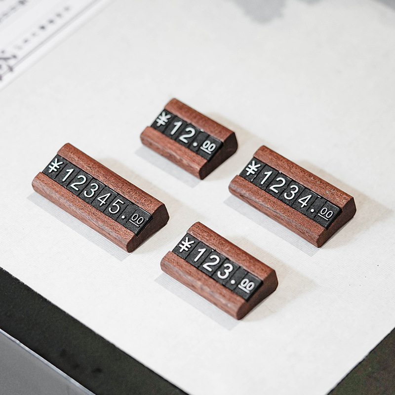 价签牌实木店铺货架商品药品营养品价格价位价钱可调节标迷你标签