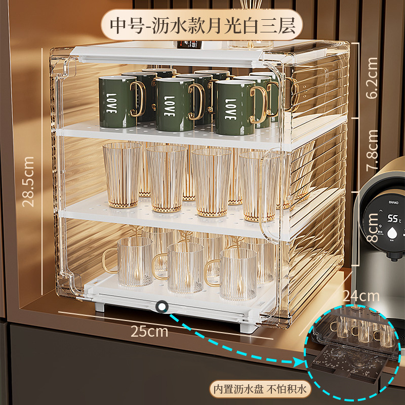 防尘杯架置物架轻奢杯子水杯茶杯架子咖啡杯马克杯放杯子收纳盒|undefined