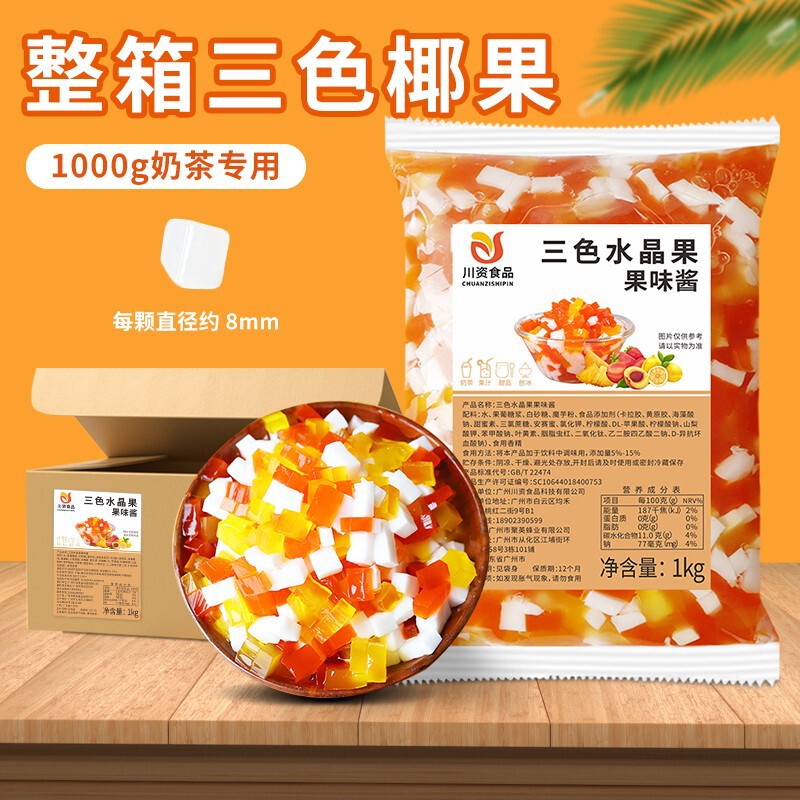 Colorful Coconut Granules Whole Box Milk Tea Shop Special Three-Colorful Konjac Jelly Shaved Ice Raw Materials Commercial Bag 1kg