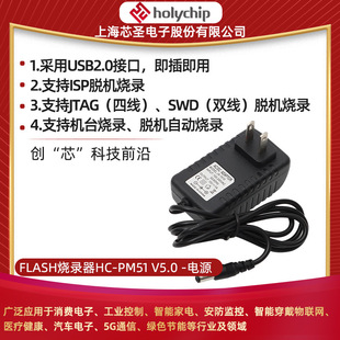 Power Supply