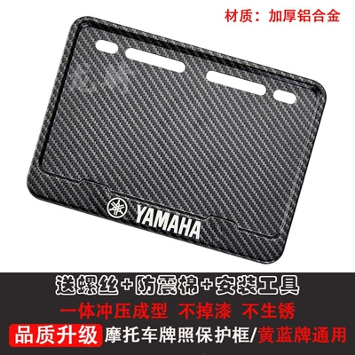 traffic regulations rear license plate holder, Nömrə qabı - yamahacomes-with-shockproof-cotton-screws-installation-tools