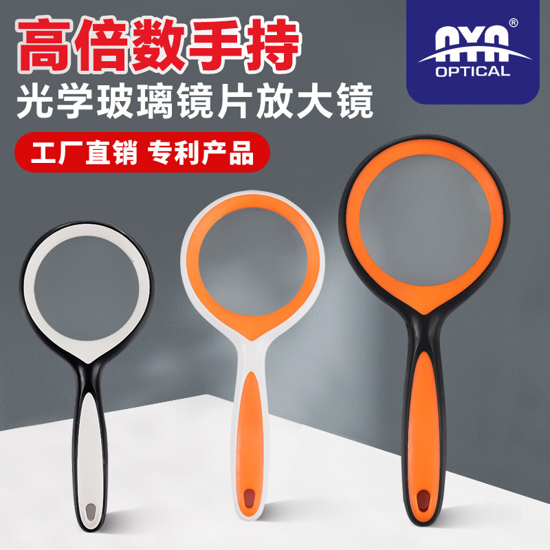 Round Explosions Asia Pacific 20 Times Handheld High Multiplier Magnifier HD Optical Glass Two-color Rubber Anti-fall