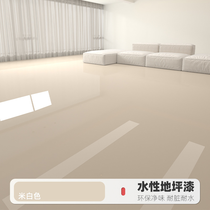 环氧地坪漆水泥地面家用三合一地坪漆水性树脂抗磨工厂车间地板漆|undefined