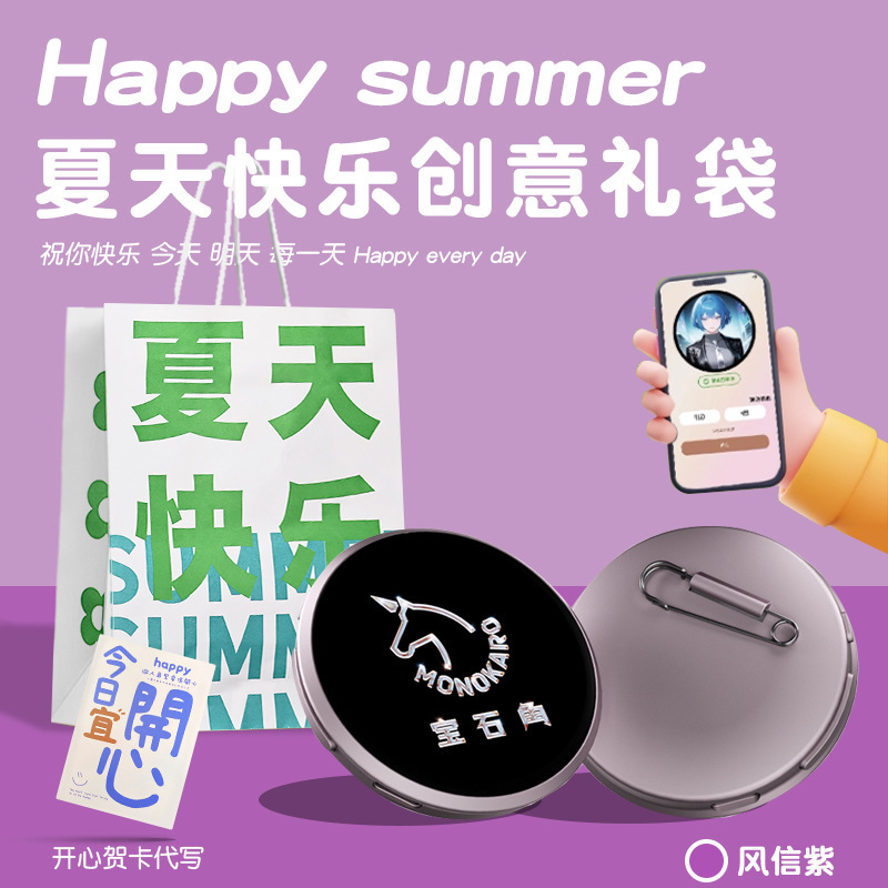 动态宝石角电子吧唧谷子二次元徽章游戏周边潮玩数显屏外出小挂件|undefined