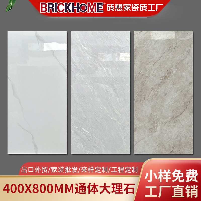 Glossy Full Porcelain Wall Tiles 400*800 for Kitchen and Bathroom, Bathroom Toilet Wall Tiles, Simple Modern Style