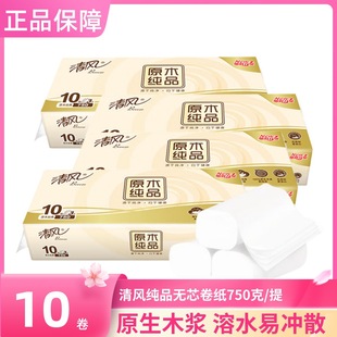 ���L����ԭľ��Ʒ�oо��Ͳ��3��10��/��750g���Ì����b�l��������