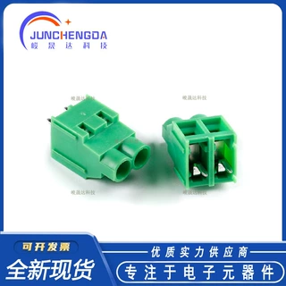 螺钉式PCB接线端子 KF635-6.35-2P/3P直插 300V/30A 6.35mm间距