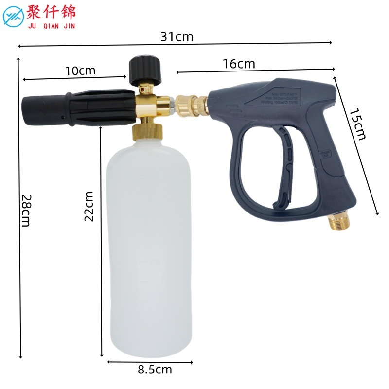 pa pot foam watering can high pressure 1/4 water gun spray gun foam pot suit cleaning machine washing foam gun soap watering can