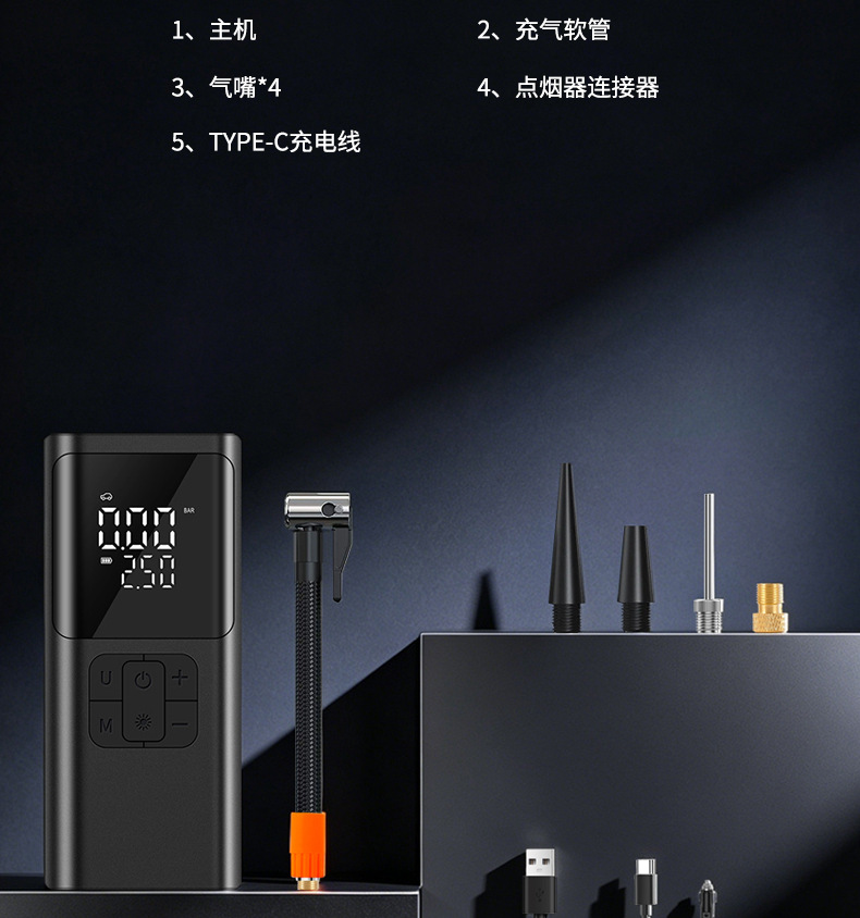 Car Air Pump, Outdoor Portable Car-Mounted Wireless Digital Display Air Pump, High-Pressure Electric Air Pump for Car Tires