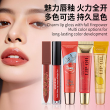 �ƹ��д��ʹ���Lip oil�������������������羳��ó��������