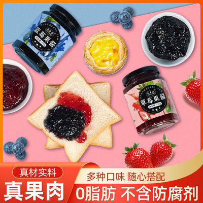 Strawberry sauce wholesale Jam Blueberry Jam strawberry Jam bread Sandwich Fruit grain flesh Jam baking Jam