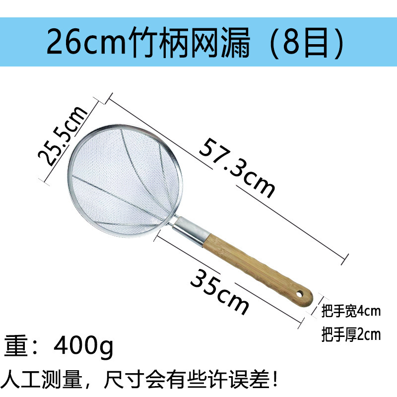 木製ハンドル揚げセンチ 12 メッシュ大型漏れライン漏れ揚げセンチフィルター麺残留物釣りザル鋼線メッシュセンチファインメッシュ|undefined