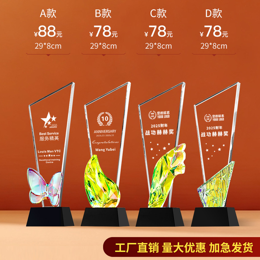 Trofeo de cristal Impresión en color de madera personalizada Niños Cinco estrellas Resina Metal Reunión anual Baloncesto Fútbol Autorizado Tarjeta de recuerdo