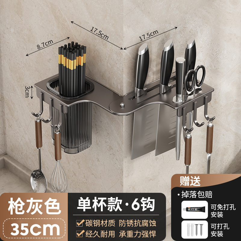 刀架置物架旋转一体刀架厨房家用多功能折叠铲子勺子刀具筷子收纳|undefined