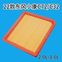 ���䶫��С��C32/C72������о21-22�����2.0L������������������