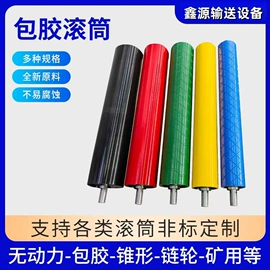 滚筒;收纳篮/筐;衣钩/挂钩