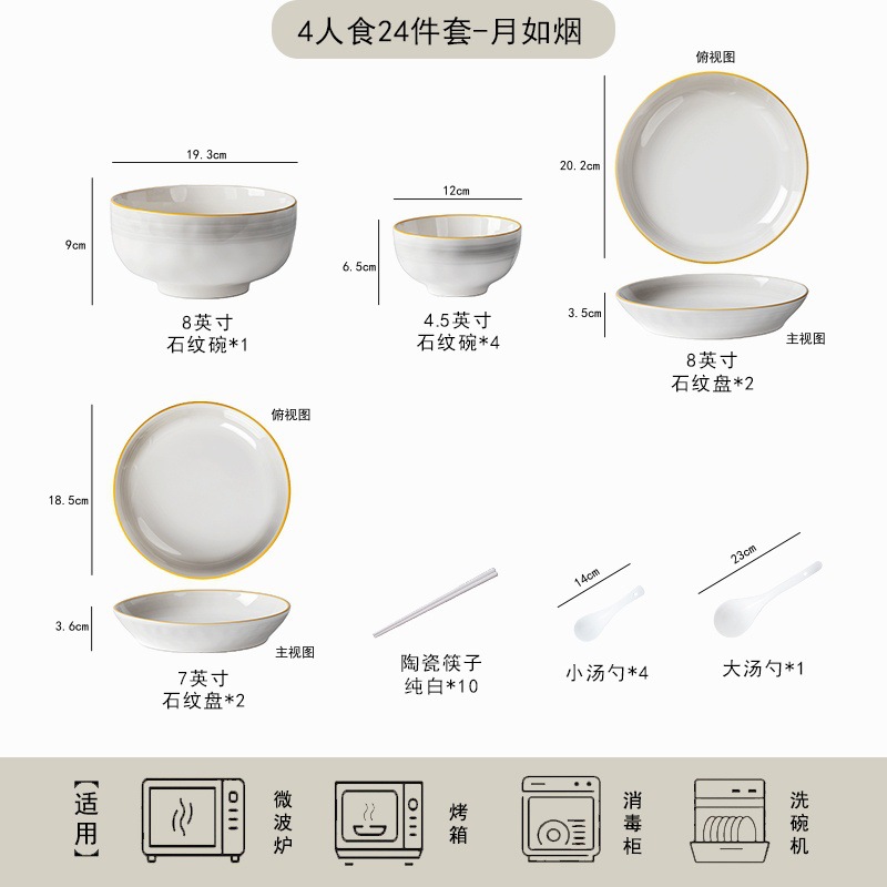Juego de platos y cuencos de cerámica simple y elegante con acabado bajo vidriado, vajilla de cerámica de alta calidad para uso doméstico, que incluye cuencos, tazones para sopa, platos, cucharas y palillos.
