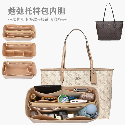 Suitable for C0ACH COACH Central Tote Inner Liner — Insulated Storage & Organization Mummy Bag Padded Lining