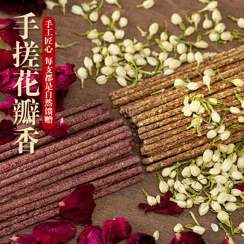 爆款阿根廷线香手搓玫瑰桂花香花瓣香杜鹃檀香沉香线香棒香家用香|undefined