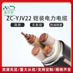 YJV3芯平方電力電纜價格中纜太平洋國標0.61kv電纜廠家