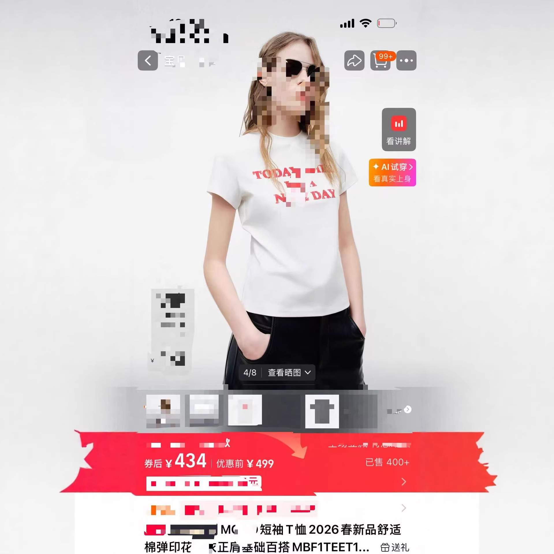 m+ 正肩短袖T恤-1233