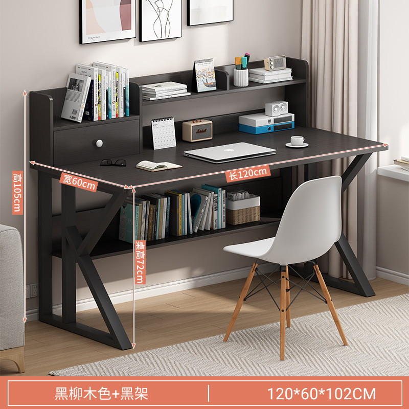 120cm 검은 버드나무 책장