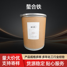 �F؛���� �����F��΢��Ԫ�� EDTA ֲ���~���EDDHA