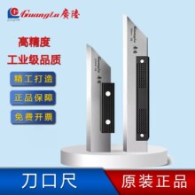 桂林广陆不锈钢刀口角尺平面刀口尺刀尺直尺平尺电梯校轨缸盖工具