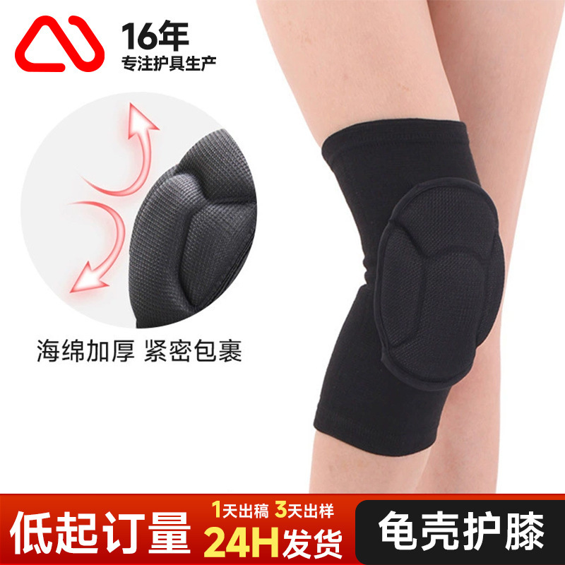 Sponge Kneepad Men's and Women's Dance Roller Skating Kneeling Protection Volleyball Basketball Four Seasons Cycling Sports Skating Protection Kneepad