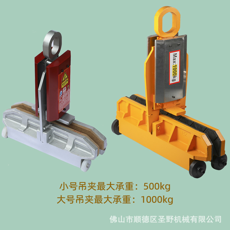 大板玻璃吊夹1吨重型原片装卸搬运夹天车行吊移动转运吊具安全-阿里巴巴