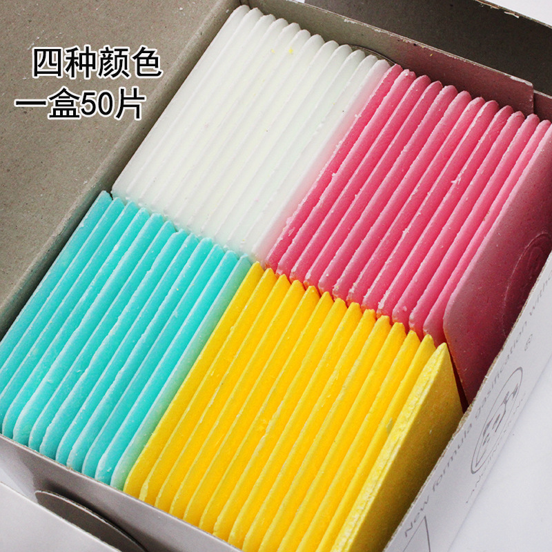 熊猫彩色隐形划粉-826804