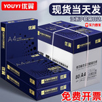 a4ӡֽӡֽ70gA4칫ֽ5װ2500