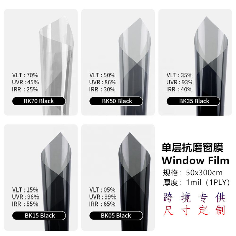 跨境外贸爆款1ply单层黑色汽车隔热玻璃防晒太阳膜车窗贴膜建筑膜