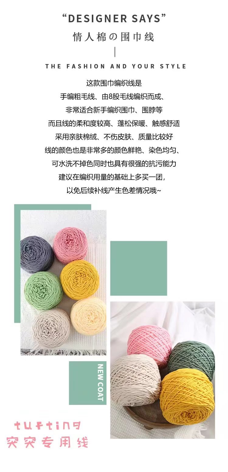 4两情人棉详情-02.jpg