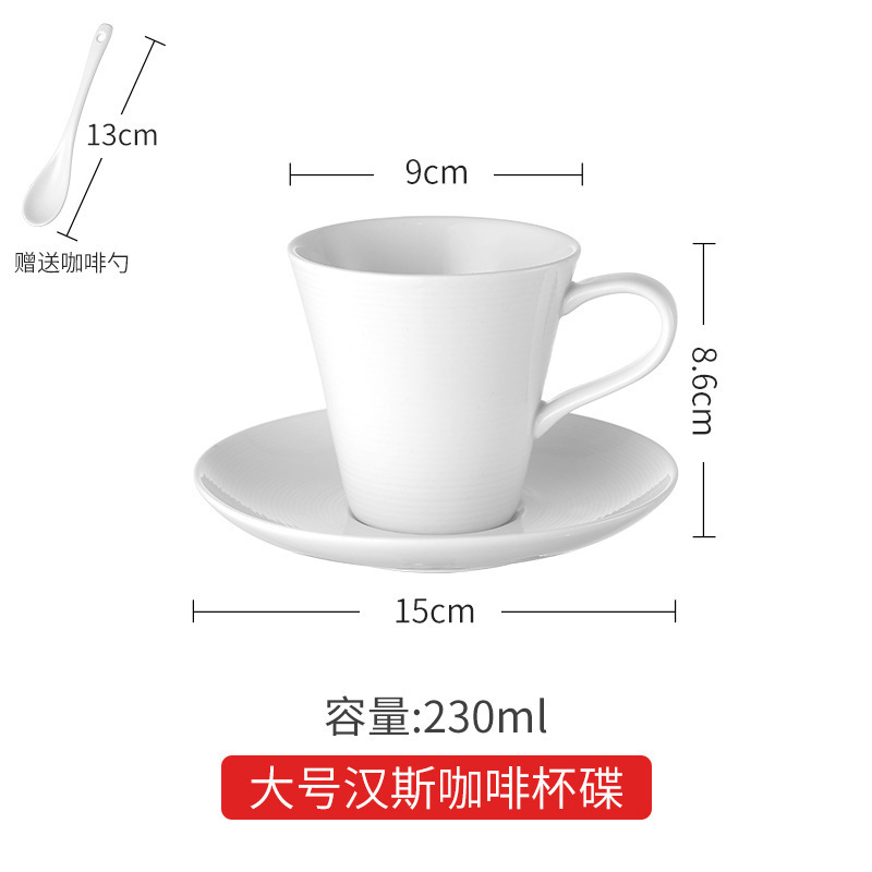 意式咖啡杯拉花杯拿铁卡布奇诺纯白浓缩茶杯小号陶瓷白色咖啡杯碟|undefined