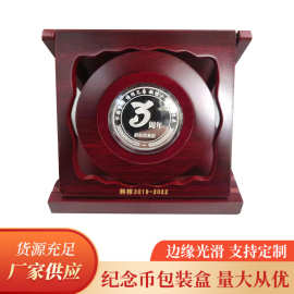 纪念币木盒收藏盒翻盖礼盒制作奖章勋章木盒首饰礼品包装盒定 制
