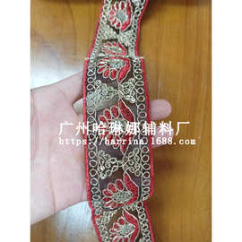 热款红色边网纱亮片刺绣花边 壮族苗族民族服饰辅料织带厂家批发
