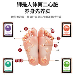 Foot soaking herbal bag, concentrated no-boil sweat-inducing mugwort foot bath pack, wholesale and distribution herbal foot bath liquid